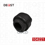 Втулка стабилизатора DEQST арт. 104221