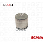 Поршень тормозного суппорта переднего (O 54 mm, суппорт TRW/Lucas/Girling). Применяемость: AU DEQST арт. 108257