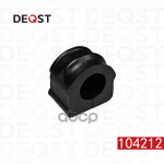 Втулка стабилизатора переднего DEQST арт. 104212