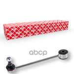 Тяга стабилизатора заднег VW Caddy III all 04&gt; Febi арт. 27854