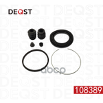 Ремкомплект тормозного суппорта переднего (для поршня O 54mm, суппорт Akebono). Применяемость: MITSU DEQST арт. 108389