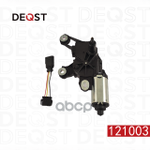 Мотор стеклоочистителя задний FORD FUSION (JU_) 08.02- DEQST арт. 121003