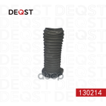 ПЫЛЬНИК АМОРТИЗАТОРА HONDA PILOT YF4 09- DEQST арт. 130214