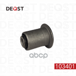 Сайлентблоки DEQST арт. 103401
