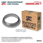 Уплотнительное кольцо демп соед 45-60 ВЕС CBD арт. CBD605002
