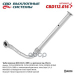 Труба приемная ВАЗ 21214 с 2009 г.в. крепление под 3 болта. CBD арт. CBD112016