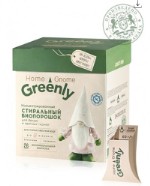 Оптом концентрированный стиральный порошок для белого Home Gnome Greenly Faberlic