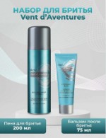 Подарочный набор для бритья НМ-3Э1 Faberlic Vent d’Aventures