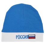 Шапка детская синяя “Россия”