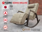 Массажное кресло качалка FUJIMO SOHO DELUXE Бежевый