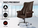 Офисное массажное кресло EGO President EG1005 Шоколад (Арпатек)