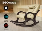 Массажное кресло качалка EGO WAVE Крем