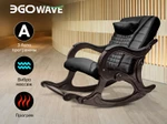 Массажное кресло качалка EGO WAVE Антрацит