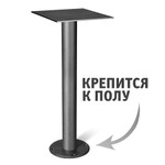 Подстолье Sheffilton SHT-TU13 металлическое
