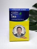 Kongka Herb Тайский бальзам для снятия мышечного напряжения Phlai, 100 г