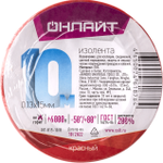 Изолента ПВХ 61 878 OIT-B15-10/R красн. ОНЛАЙТ 61878, 1шт