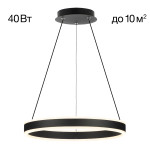 Citilux Дуэт CL719401 LED Люстра подвесная Черная, 1шт