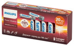 Батарейки Philips LR6P20BX/51 АА алкалиновые 1,5v 20 шт. LR6-20BL Power, 20шт