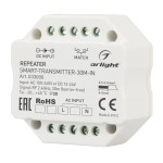 Контроллер-усилитель SMART-TRANSMITTER-30M-IN (230V, 2.4G), 1шт