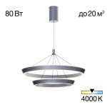 Citilux Tavi CL717013 Подвесная светодиодная люстра, 1шт