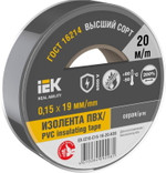 Изолента 0.15х19мм (рул.20м) сер. IEK EX-IZ10-C15-19-20-K03, 1шт