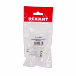 Переходник цокольный GU5,3- GU10 (пакет БОПП) 1 шт. REXANT, 1шт