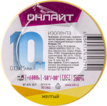Изолента ПВХ 61 879 OIT-B15-10/Y желт. ОНЛАЙТ 61879, 1шт