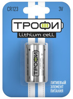 Батарейки Трофи CR123-1BL ENERGY POWER Lithium, 1шт