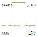 Citilux Рунд CL205290N Люстра подвесная на штанге, 1шт