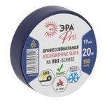 Эра pro пвх-изолента профессиональная 19мм*20м 150 мкм, синяя, 1шт
