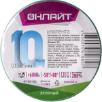 Изолента ПВХ 61 880 OIT-B15-10/G зел. ОНЛАЙТ 61880, 1шт