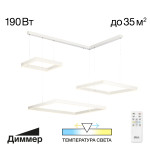 Citilux Дуэт CL719K310 LED Люстра подвесная с пультом Белая, 1шт