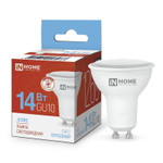 Лампа светодиодная LED-JCDRC-VC 14Вт 230В GU10 6500К 1260лм IN HOME 4690612047973, 1шт