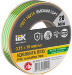 Изолента 0.15х19мм (рул.20м) желт./зел. IEK EX-IZ10-C15-19-20-K52, 1шт
