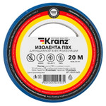 Изолента ПВХ 0,13х15 мм, 20 м, синяя KRANZ, 10шт