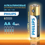 Батарейки Philips LR6M4B/51 АА алкалиновые 1,5v 4 шт. LR6-4BL Premium, 4шт