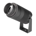 Светильник ALT-RAY-Zoom-R75-18W (DG, 10-40 deg, 230V) (дневной белый 4000K), 1шт