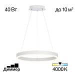 Citilux Дуэт CL719400 LED Люстра подвесная Белая, 1шт