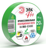 Изолента ЭРА PRO PRO150GREEN ПВХ профессиональная 19мм х 20м 150 мкм, зеленая, 1шт