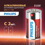 Батарейки Philips LR14P2B/51  С  алкалиновые 2 шт. LR14-2BL Power, 2шт