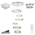 Citilux Чезаре CL338661 LED Люстра хрустальная с пультом Хром, 1шт