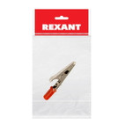Зажим «крокодил» 15 А 53 мм REXANT, 200шт