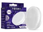 Лампа светодиодная 10Вт Tablet 4000К GX53 176-264В TOKOV ELECTRIC TKE-GX53-10-4K, 1шт