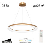 Citilux Юпитер CL730B092S LED Люстра подвесная с пультом Золото, 1шт