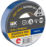 Изолента 0.15х19мм (рул.20м) син. IEK EX-IZ10-C15-19-20-K07, 1шт