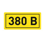 Наклейка “380В” 20х40мм PROxima EKF an-2-16, 1шт