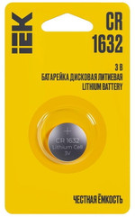 Элемент питания дисковый литиевый CR1632 (блист.1шт) IEK ABT-CR1632-OP-L01, 1УП.1 шт.