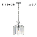 Citilux Инга CL335131 Люстра хрустальная подвесная Хром, 1шт