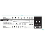 Панель ГОСТ! универсальная светодиодная REXANT 19 мм ОПАЛ 1195х180 40 Вт 180–260 В IP20 3300 Лм 6500 K холодный свет, 4шт