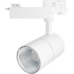 Светильник трековый светодиодный на шинопровод 30W, 2700 Lm, 4000К, 35 градусов, белый, 3х фазный,  AL103 со встроенным драйвером, 1шт